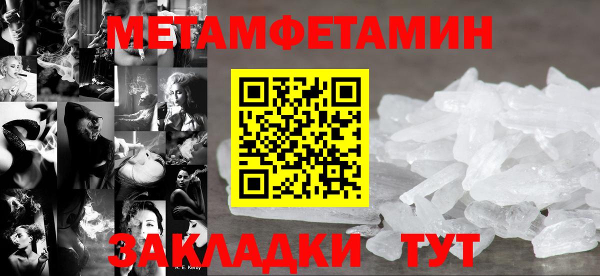 Амфетамин  Амфетамин 97%  Вход с VPN  Амфетамин  Советск 