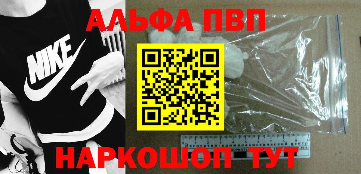 APVP СК КРИС Советск