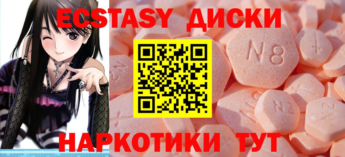 ЭКСТАЗИ Philipp Plein  Экстази  Экстази таблы  Советск  Вход с VPN 