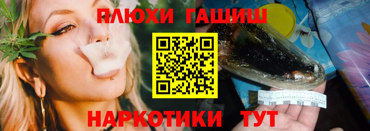 Гашиш 40% ТГК Советск