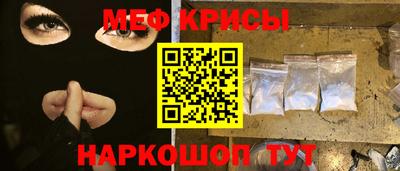 2c-b Будённовск