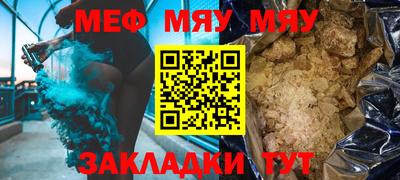 бошки Бузулук