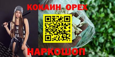 ALPHA PVP Бугуруслан