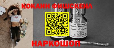 бошки Бузулук