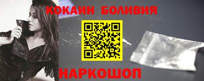 бошки Бузулук