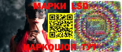 бошки Бузулук