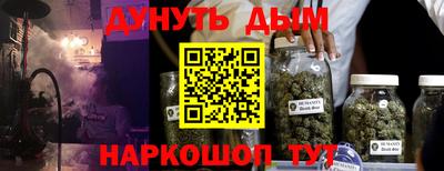 бошки Бузулук