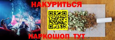 2c-b Будённовск