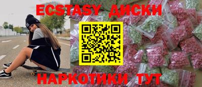 ALPHA PVP Бугуруслан