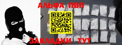 бошки Бузулук