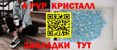 бошки Бузулук