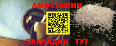 2c-b Будённовск