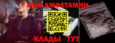 ALPHA PVP Бугуруслан