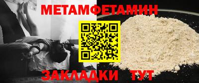 бошки Бузулук