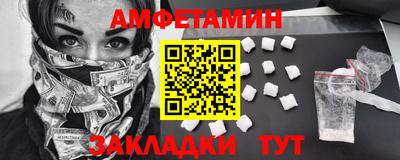 ALPHA PVP Бугуруслан
