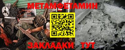 бошки Бузулук