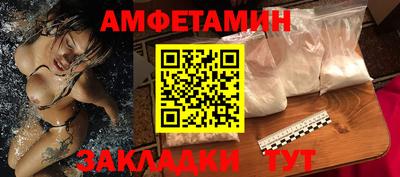 бошки Бузулук