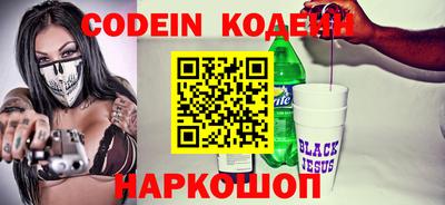 бошки Бузулук