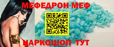 бошки Бузулук